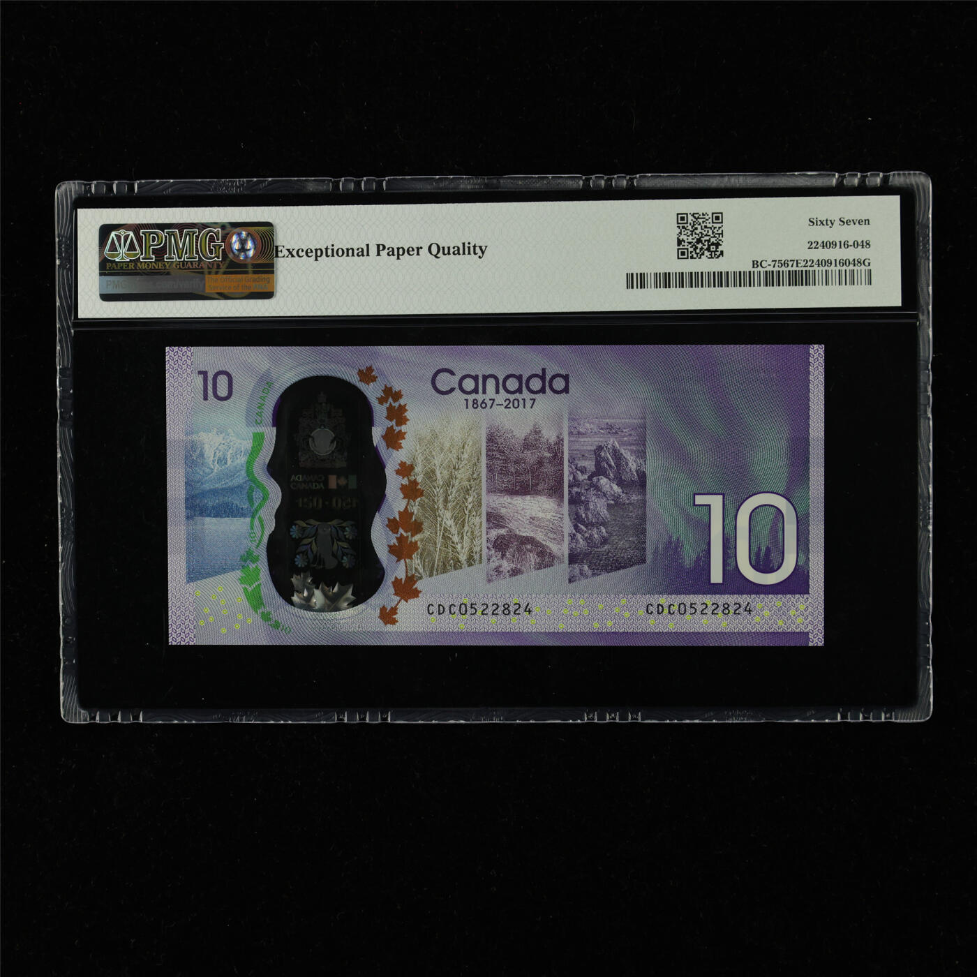 【亘邦集藏】加拿大建国150周年纪念钞