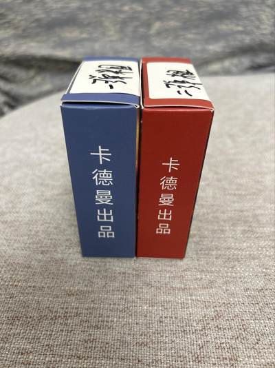 喜灰玩卡拍卖第八期，接拍品0佣金，欢迎送拍，释放现金流，让自己有资金可以购买更多喜欢的卡牌，让别的卡友能淘到更多心仪的卡牌 卡德曼 巾帼水浒 第一弹 第二弹 粗闪 全新未开封 不包官瑕