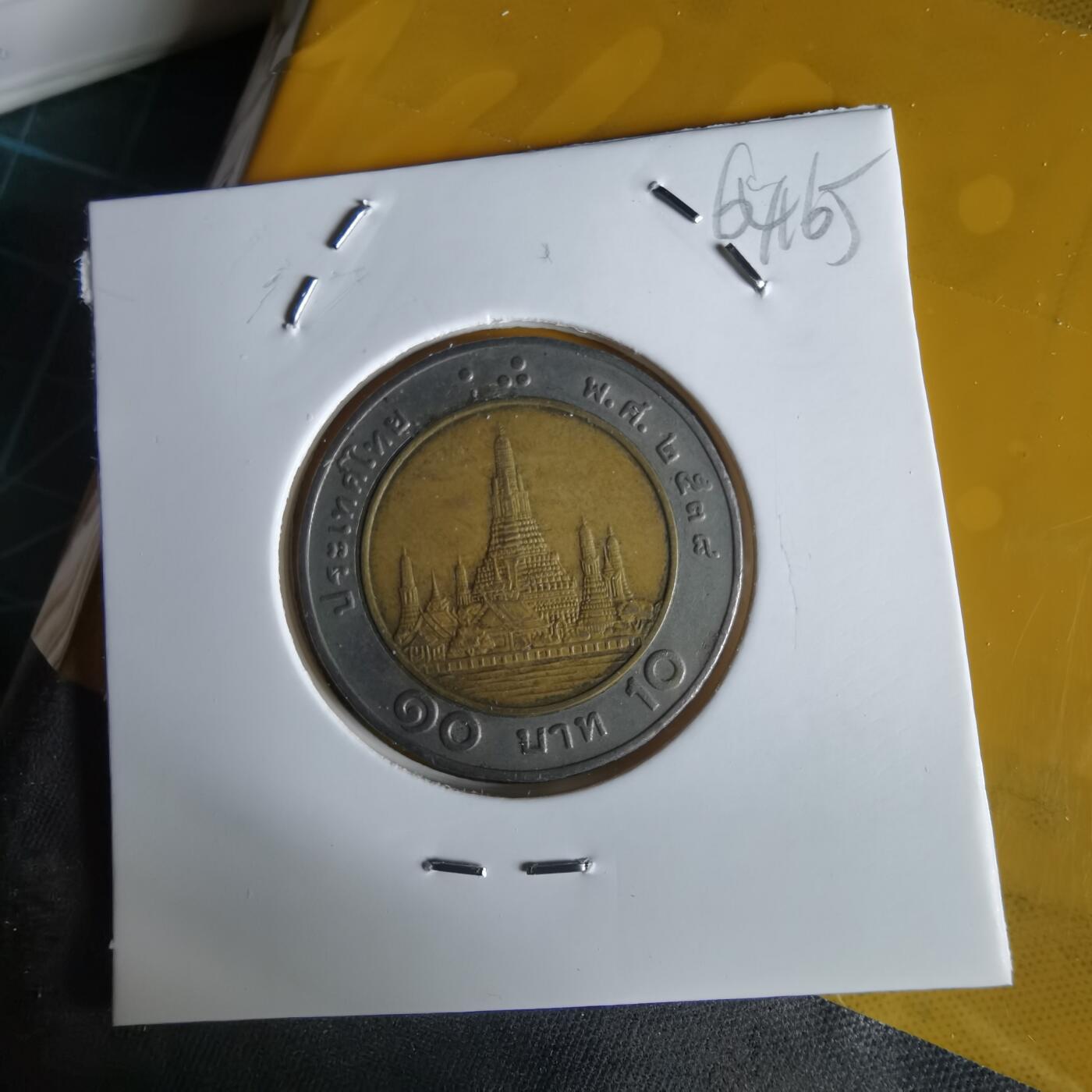 沼泽如烟--第1064场