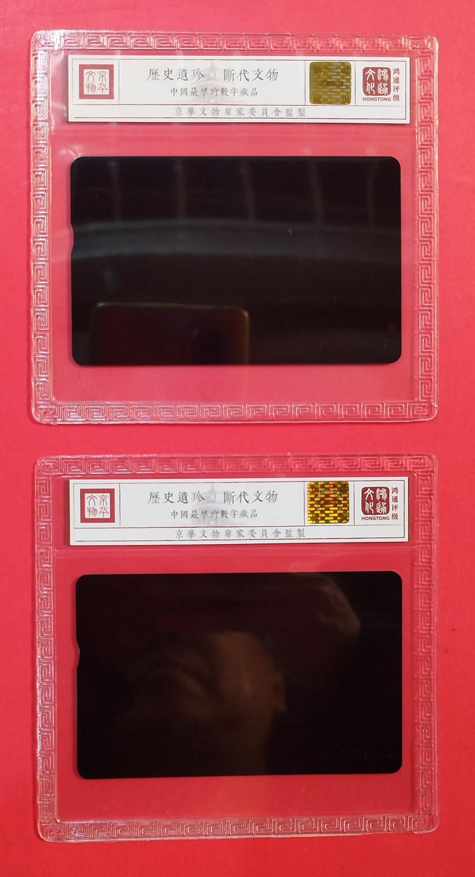 《鸿通俱乐部》拍卖第84期 2026年4月22日21:00延时节拍