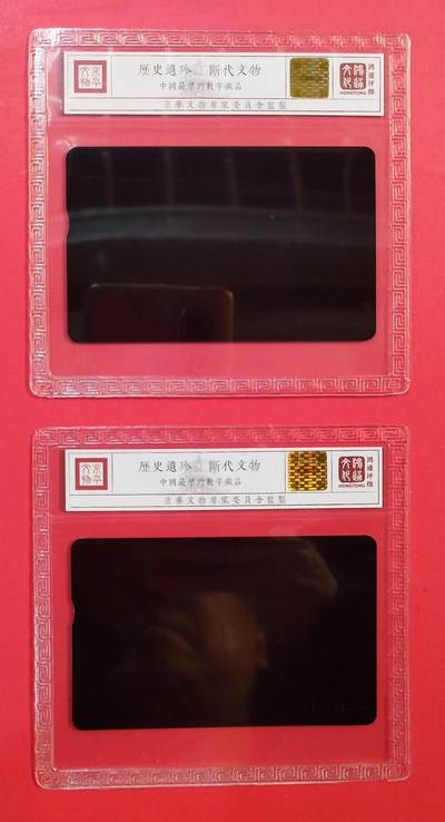 《鸿通俱乐部》拍卖第84期 2026年4月22日21:00延时节拍 台湾光学新卡《巩俐》2全  鸿通  68分*2