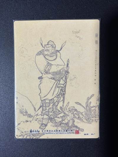 NO.31 好又多金牌大场，期期夯爆，每周必拍！要啥有啥，一站式配齐，方便凑单！（周6晚9点截拍，卖家送拍0抽成！） 齐卡 西游 李广 钟馗 粗闪