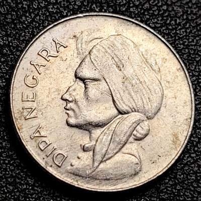 泉币菌-第231场-拍品多 请提前出价 1955年印度尼西亚50仙铜镍币 爪哇王子蒂博尼哥罗 