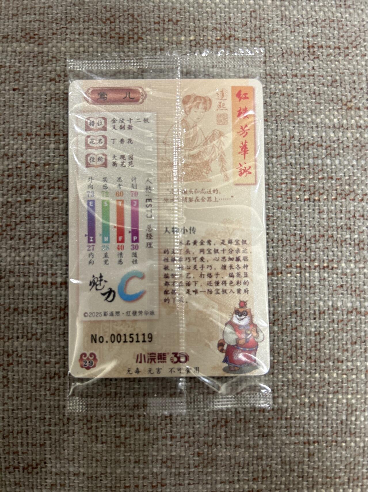 喜灰玩卡拍卖第八期，接拍品0佣金，欢迎送拍，释放现金流，让自己有资金可以购买更多喜欢的卡牌，让别的卡友能淘到更多心仪的卡牌