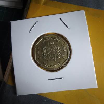 沼泽如烟--第1064场 新加坡1988年一元