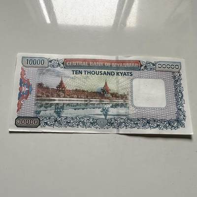 🌹外币初藏🌹🐯2026年第46场   每周二四六晚8️⃣点  世界硬币 苏联泰国纪念币 缅甸 2012年 10000缅元