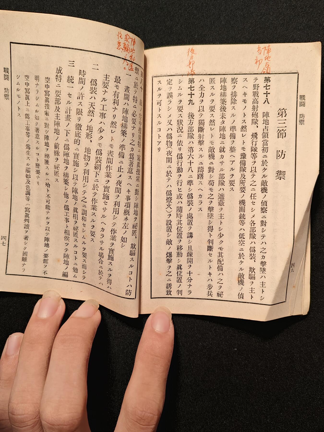 东亚欧洲主题杂货徽章勋章拍卖⑩ （五一大拍350+）