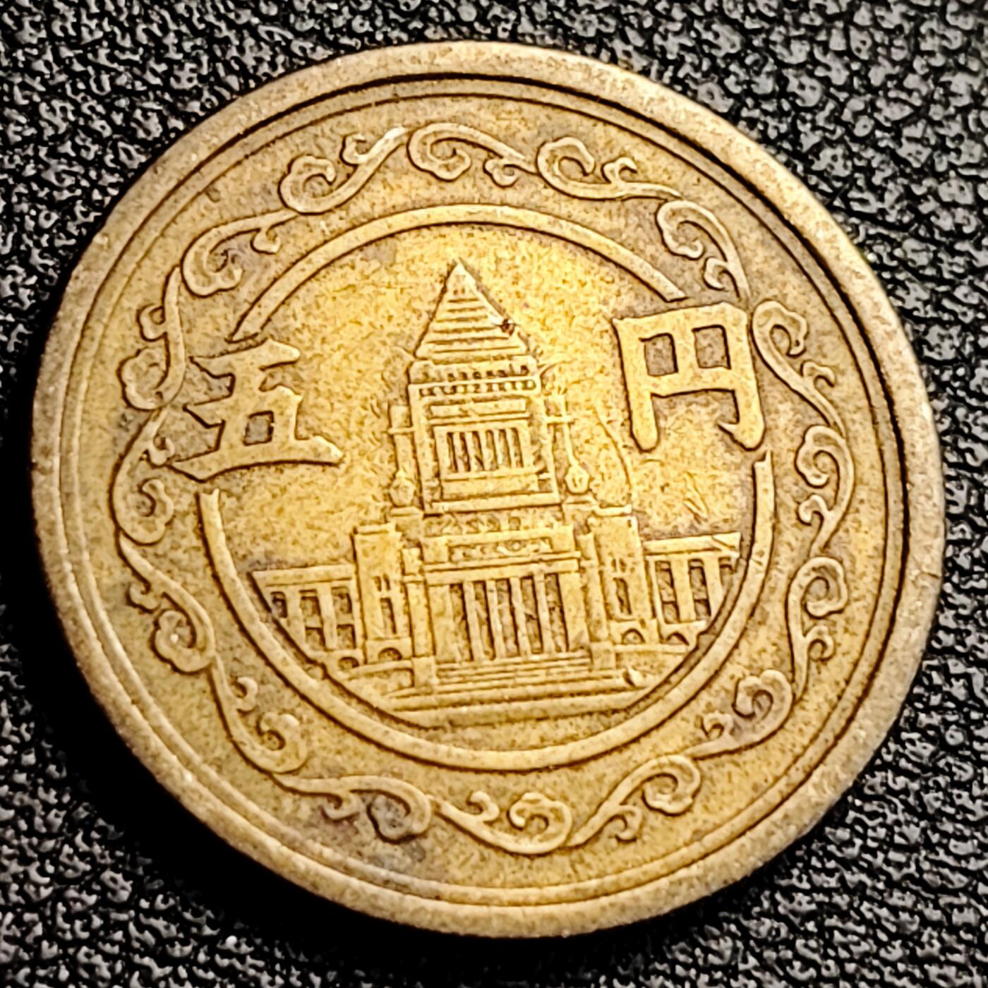 泉币菌-第231场-拍品多 请提前出价