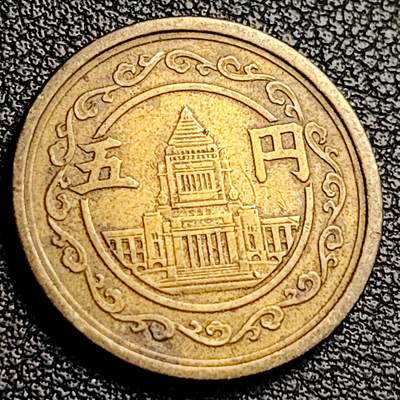 泉币菌-第231场-拍品多 请提前出价 日本 昭和23年 五冈 铜币 鸡 22mm 纪念币铜钱