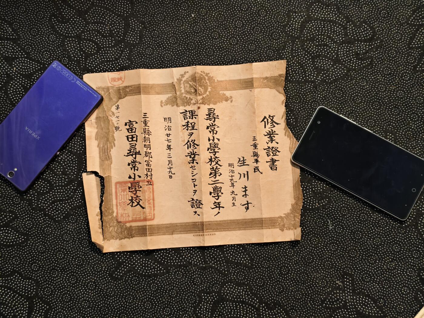 东亚欧洲主题杂货徽章勋章拍卖⑩ （五一大拍350+）