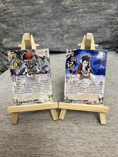 喜灰玩卡拍卖第八期，接拍品0佣金，欢迎送拍，释放现金流，让自己有资金可以购买更多喜欢的卡牌，让别的卡友能淘到更多心仪的卡牌 卡德曼 西游记 贾志鹏老师绘 玉兔精 黑风怪 一组两张 折光粗闪