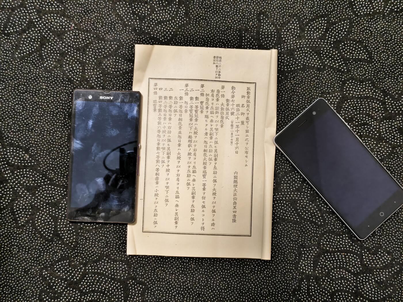 东亚欧洲主题杂货徽章勋章拍卖⑩ （五一大拍350+）