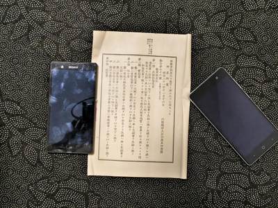 东亚欧洲主题杂货徽章勋章拍卖⑩ （五一大拍350+） 赏勋局勋章佩用心得一本