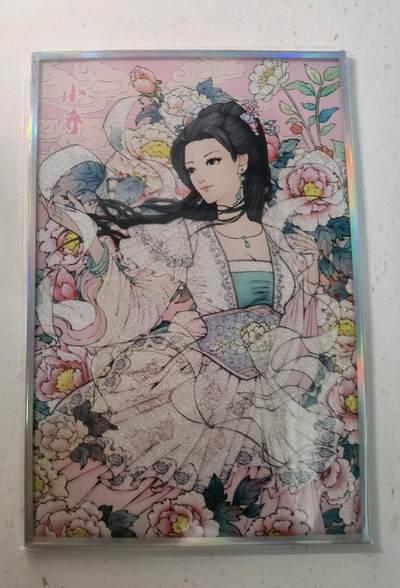 蜂潮卡牌  拍卖003期  0佣收拍（4月26日  21点  截拍） 小花瓣艺术文创  小乔  色纸