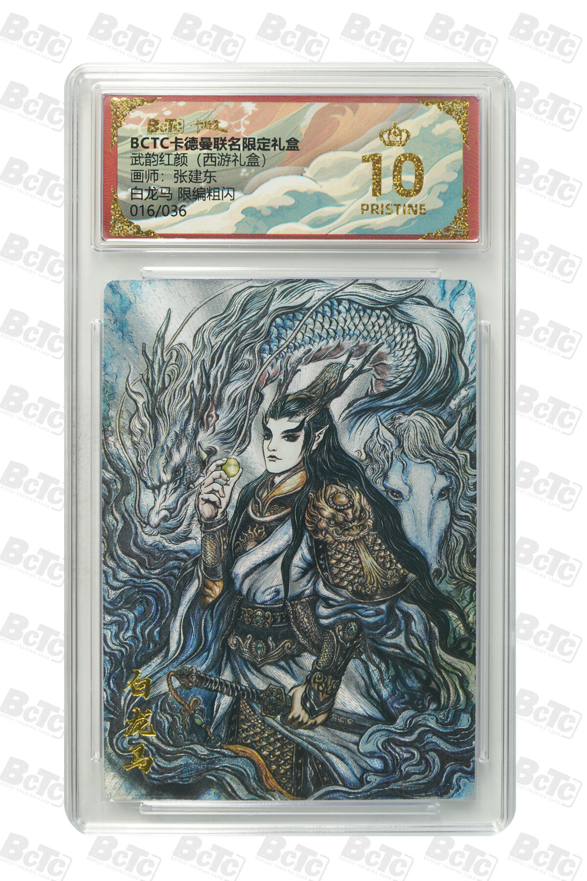 喜灰玩卡拍卖第八期，接拍品0佣金，欢迎送拍，释放现金流，让自己有资金可以购买更多喜欢的卡牌，让别的卡友能淘到更多心仪的卡牌