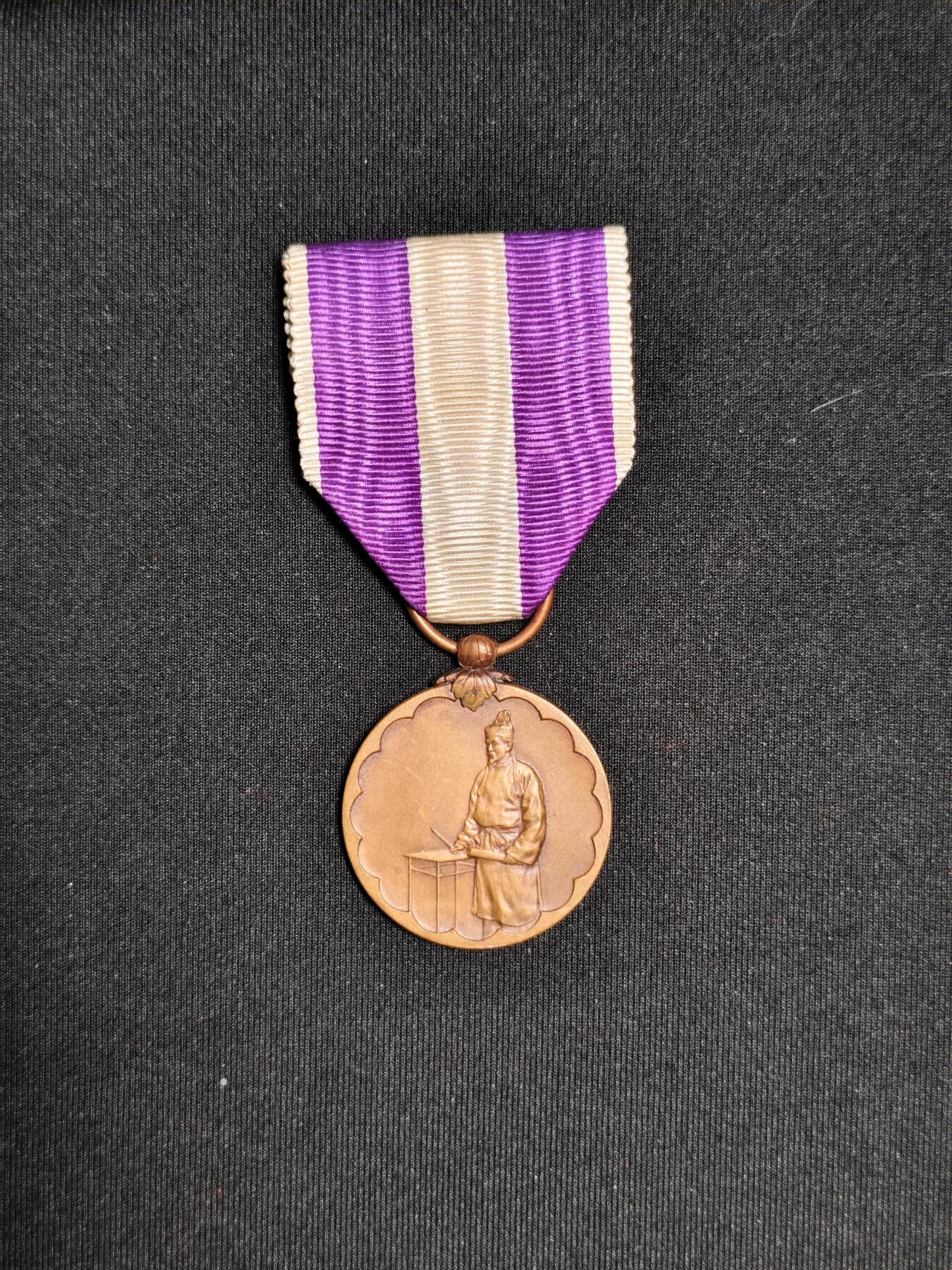 东亚欧洲主题杂货徽章勋章拍卖⑩ （五一大拍350+）