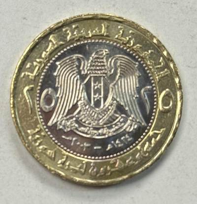 S&S Numismatic世界钱币-拍卖 第127期 叙利亚2003年25镑双色币