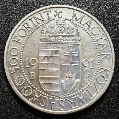 【德藏】世界币章拍卖第171期（拍品征集中~欢迎藏友联系） 1991年 匈牙利教皇访问500福林纪念银币 900银 直径约：39.9mm；重约：28.1g