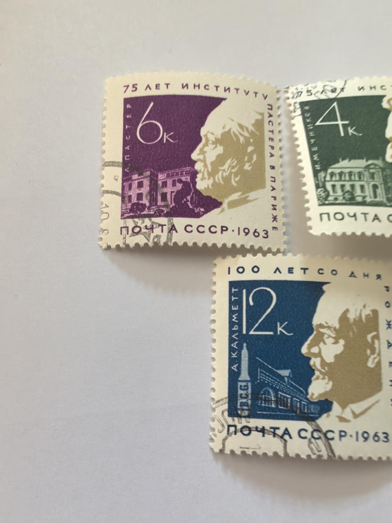 各国成套新旧票