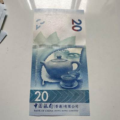 🌹外币初藏🌹🐯2026年第46场   每周二四六晚8️⃣点  世界硬币 苏联泰国纪念币 香港2023年中银¥20茶艺钞 e