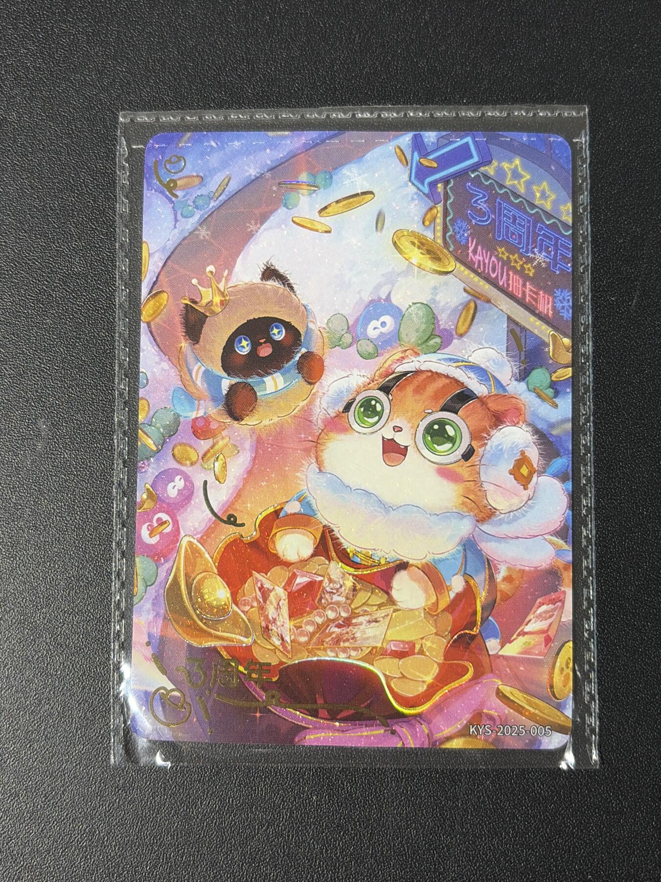 NO.31 好又多金牌大场，期期夯爆，每周必拍！要啥有啥，一站式配齐，方便凑单！（周6晚9点截拍，卖家送拍0抽成！）