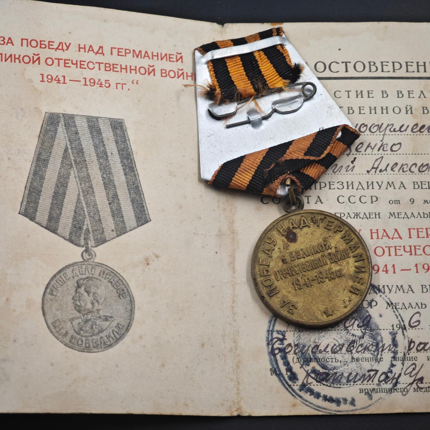 4月23日结束，成斌徽章钱币专场