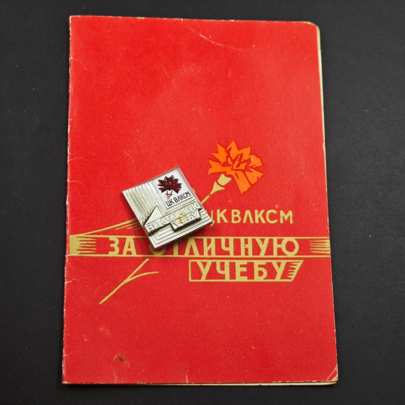 4月23日结束，成斌徽章钱币专场