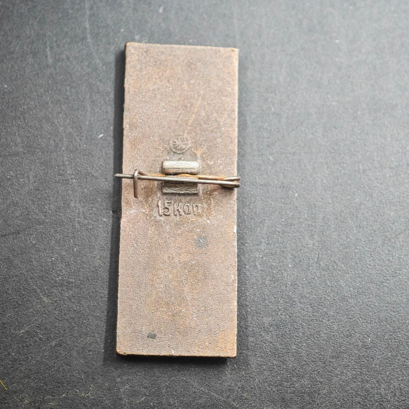 4月23日结束，成斌徽章钱币专场