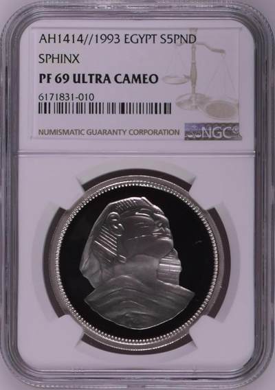 S&S Numismatic世界钱币-拍卖 第126期  埃及1993年 狮身人面像-吉萨大斯芬克斯 5英镑精制纪念银币 22.5克999银 NGC PF69UC