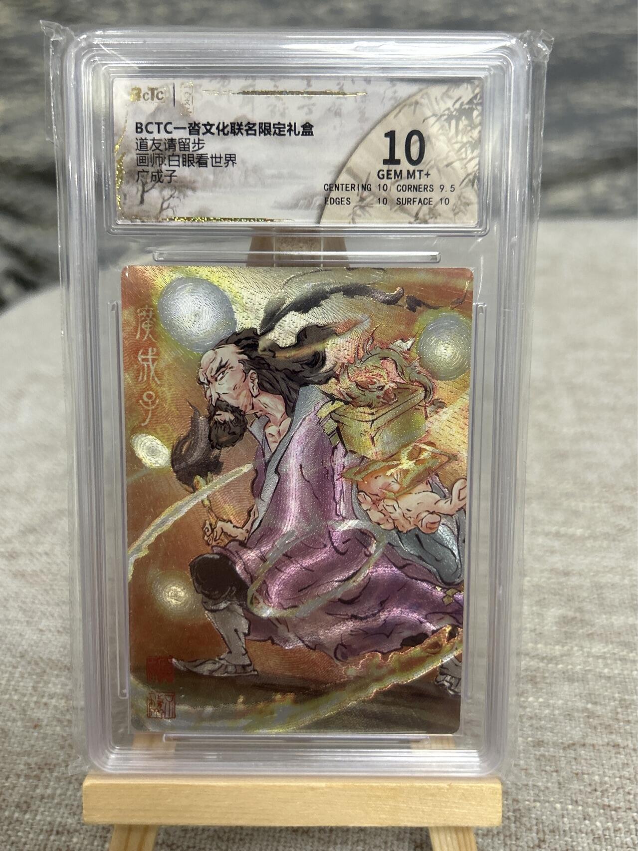 喜灰玩卡拍卖第八期，接拍品0佣金，欢迎送拍，释放现金流，让自己有资金可以购买更多喜欢的卡牌，让别的卡友能淘到更多心仪的卡牌