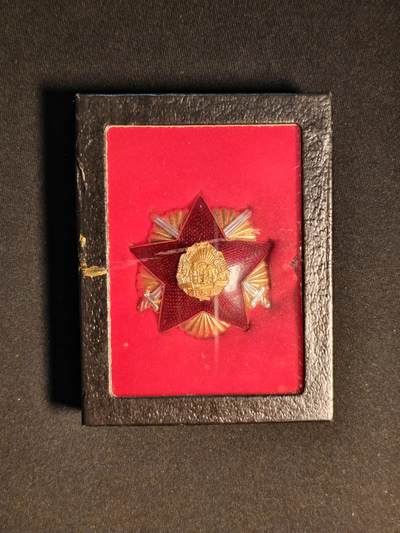 东亚欧洲主题杂货徽章勋章拍卖⑩ （五一大拍350+） 罗马尼亚一级保卫祖国勋章 少见