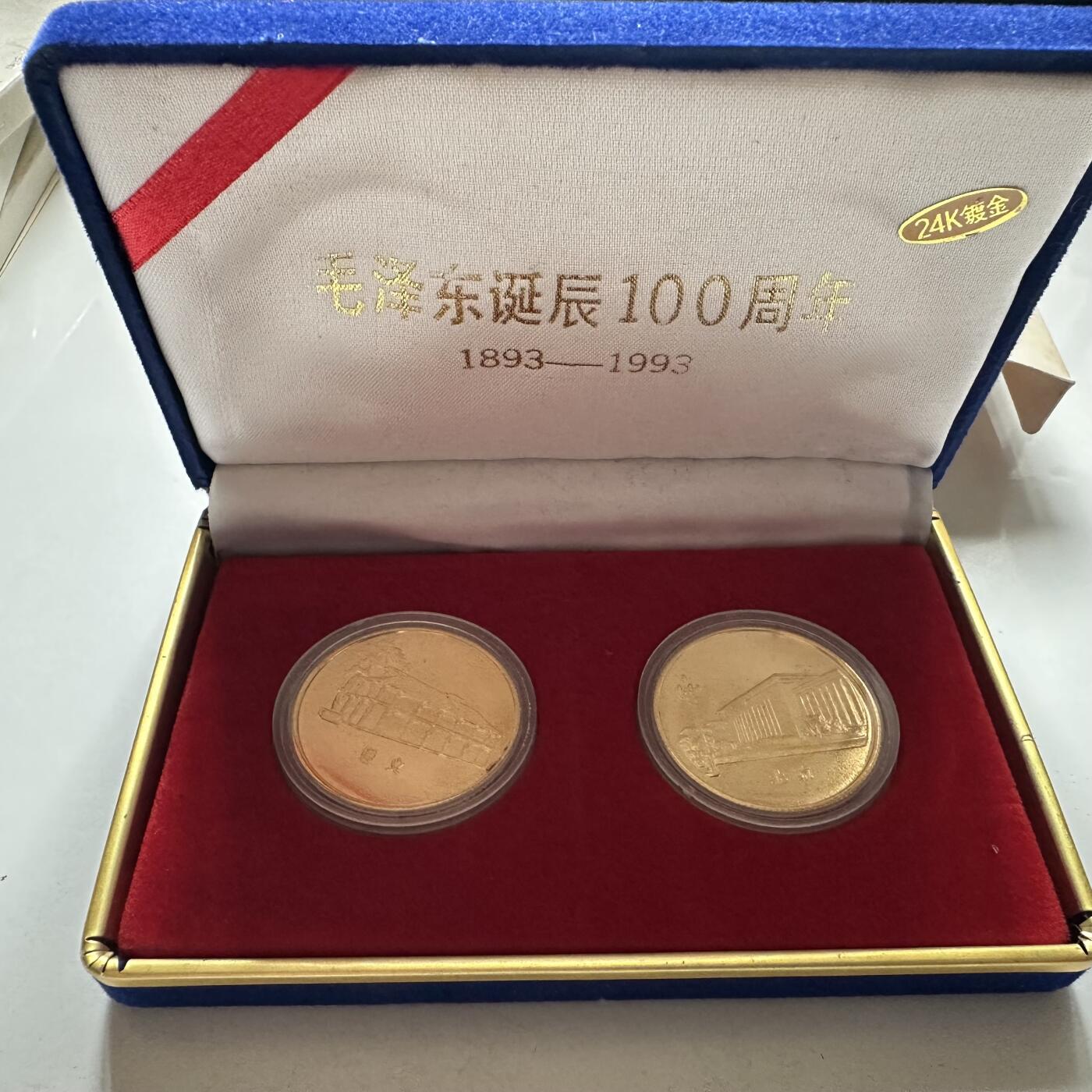 🌹外币初藏🌹🐯2026年第46场   每周二四六晚8️⃣点  世界硬币 苏联泰国纪念币