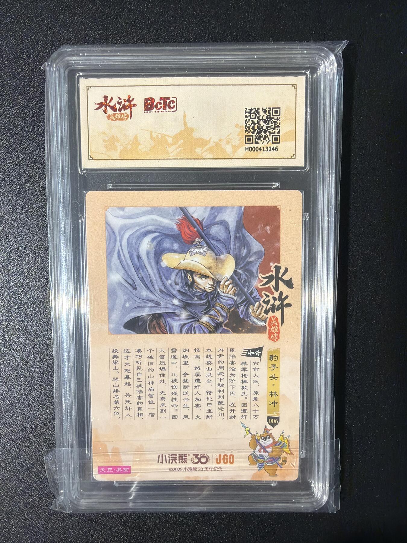 NO.31 好又多金牌大场，期期夯爆，每周必拍！要啥有啥，一站式配齐，方便凑单！（周6晚9点截拍，卖家送拍0抽成！）