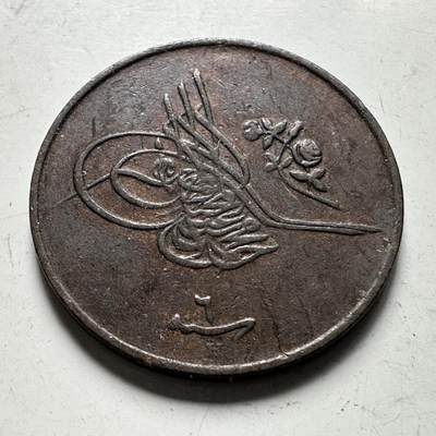 🌹外币初藏🌹🐯2026年第45场   每周二四六晚8️⃣点  世界硬币 奥斯曼埃及 (1913年) 穆罕默德五世  1/40格西