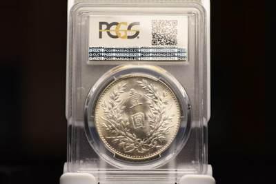 三年大头断笔民PCGS MS63 三年大头断笔民PCGS MS63