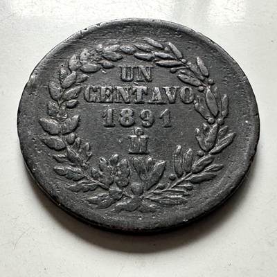 🌹外币初藏🌹🐯2026年第45场   每周二四六晚8️⃣点  世界硬币 墨西哥1891年一分