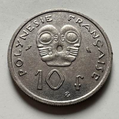 🌹外币初藏🌹🐯2026年第45场   每周二四六晚8️⃣点  世界硬币 法属玻利尼西亚1967年首年版 10法郎