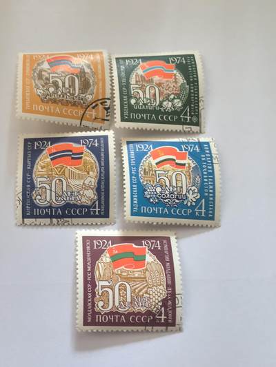 各国成套新旧票 苏联邮票1974年苏联各加盟共和国成立50周年5全旧