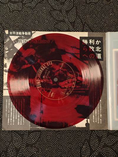 东亚欧洲主题杂货徽章勋章拍卖⑩ （五一大拍350+） 日本经典军歌唱片25首唱片CD