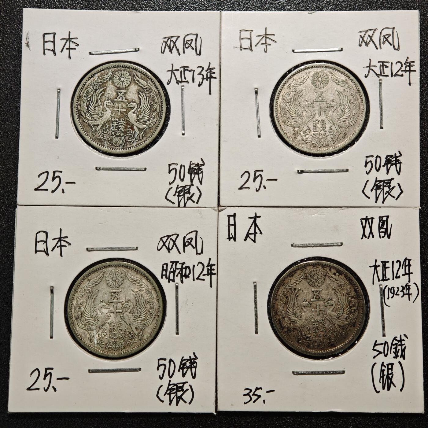 【德藏】世界币章拍卖第171期（拍品征集中~欢迎藏友联系）