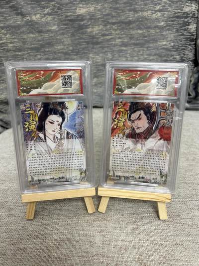 喜灰玩卡拍卖第八期，接拍品0佣金，欢迎送拍，释放现金流，让自己有资金可以购买更多喜欢的卡牌，让别的卡友能淘到更多心仪的卡牌 卡德曼 三国礼盒 不二猿老师绘 吕布 貂蝉 一组2张 折光粗闪