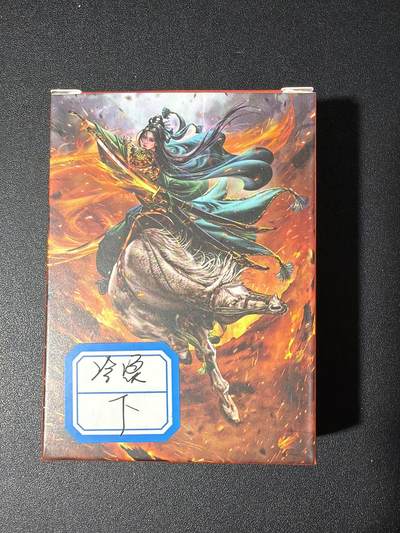 NO.31 好又多金牌大场，期期夯爆，每周必拍！要啥有啥，一站式配齐，方便凑单！（周6晚9点截拍，卖家送拍0抽成！） 【套卡】卡德曼 杆子巾帼水浒 套卡 下弹 冷烫粗闪（杆子其它画无此工艺，较稀有）