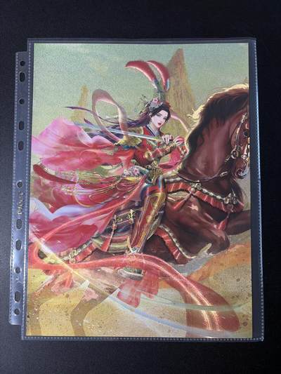 NO.31 好又多金牌大场，期期夯爆，每周必拍！要啥有啥，一站式配齐，方便凑单！（周6晚9点截拍，卖家送拍0抽成！） 卡玩帕克 神州群英志 粗闪a4版画 扈三娘