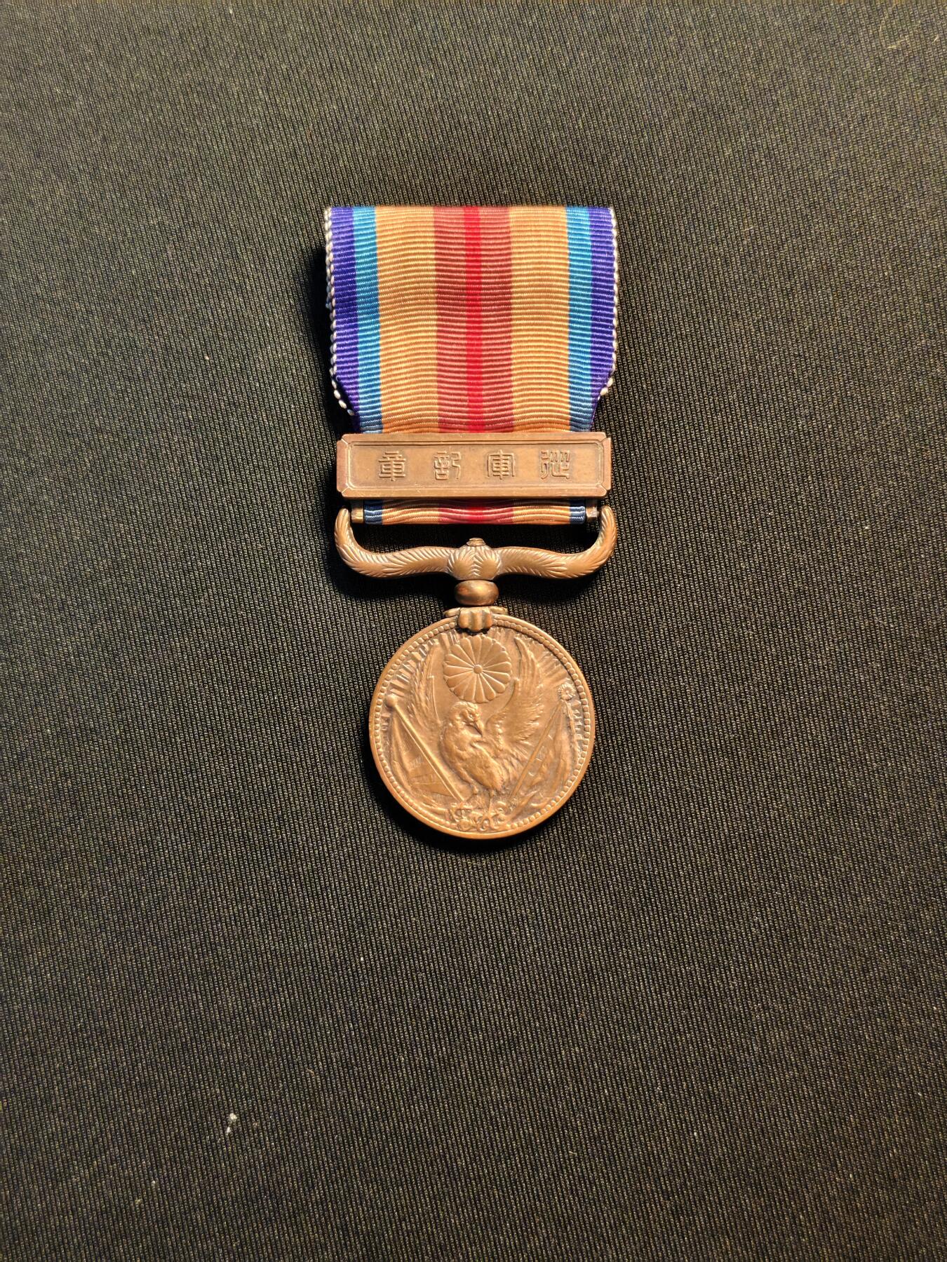 东亚欧洲主题杂货徽章勋章拍卖⑩ （五一大拍350+）