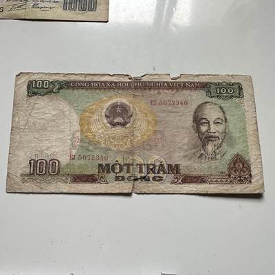 🌹外币初藏🌹🐯2026年第46场   每周二四六晚8️⃣点  世界硬币 苏联泰国纪念币 越南 1985年 100盾 纸币