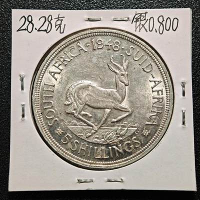 【德藏】世界币章拍卖第171期（拍品征集中~欢迎藏友联系） 老藏家集藏系列之- 1948年 英属南非5先令银币 800银 直径约：38.6mm；重约：28.28g 入册20余年·附有当年购入价