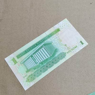 PCAI钱币  25-817  钱币邮票小专场 沙特