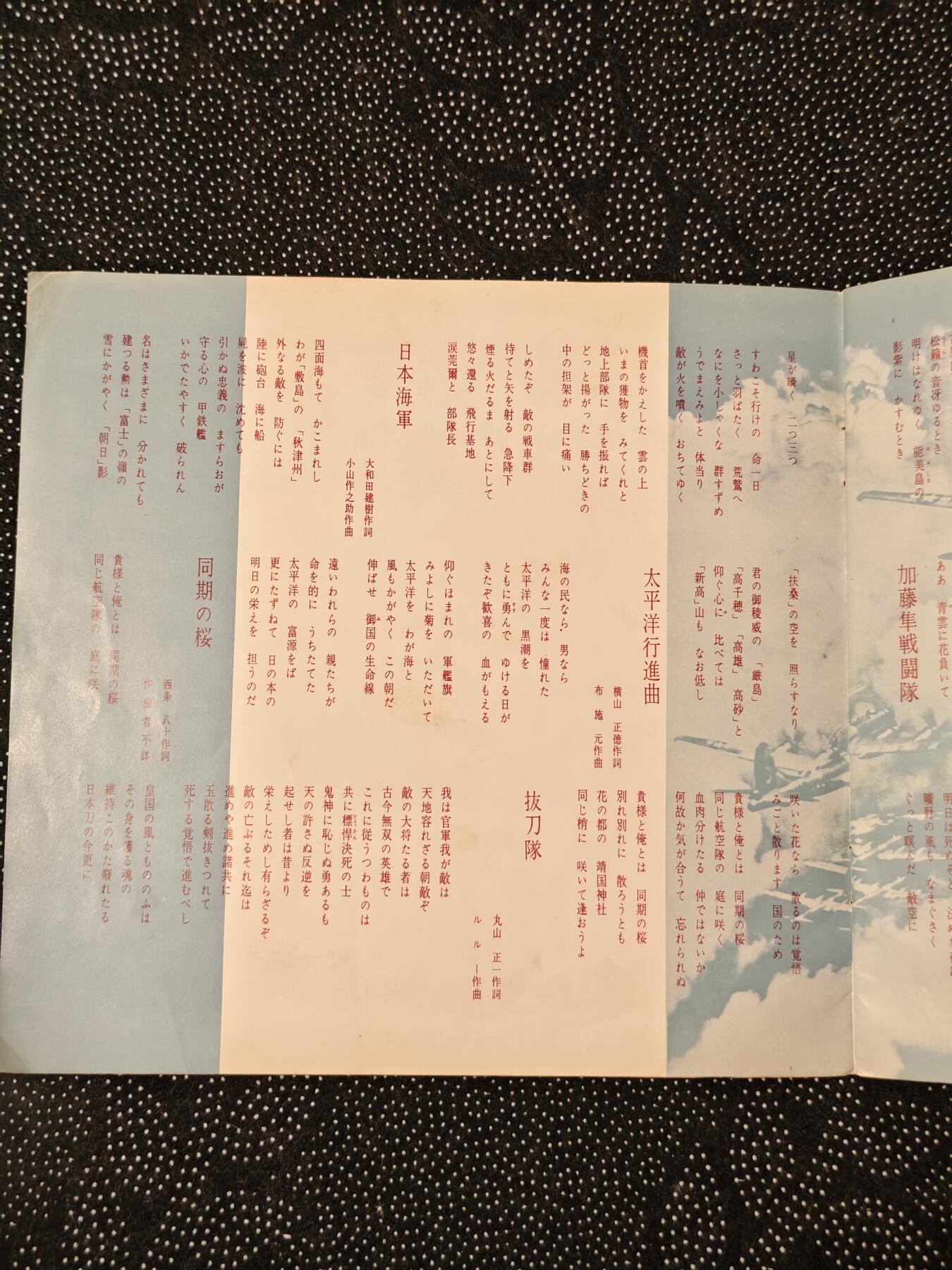 东亚欧洲主题杂货徽章勋章拍卖⑩ （五一大拍350+）