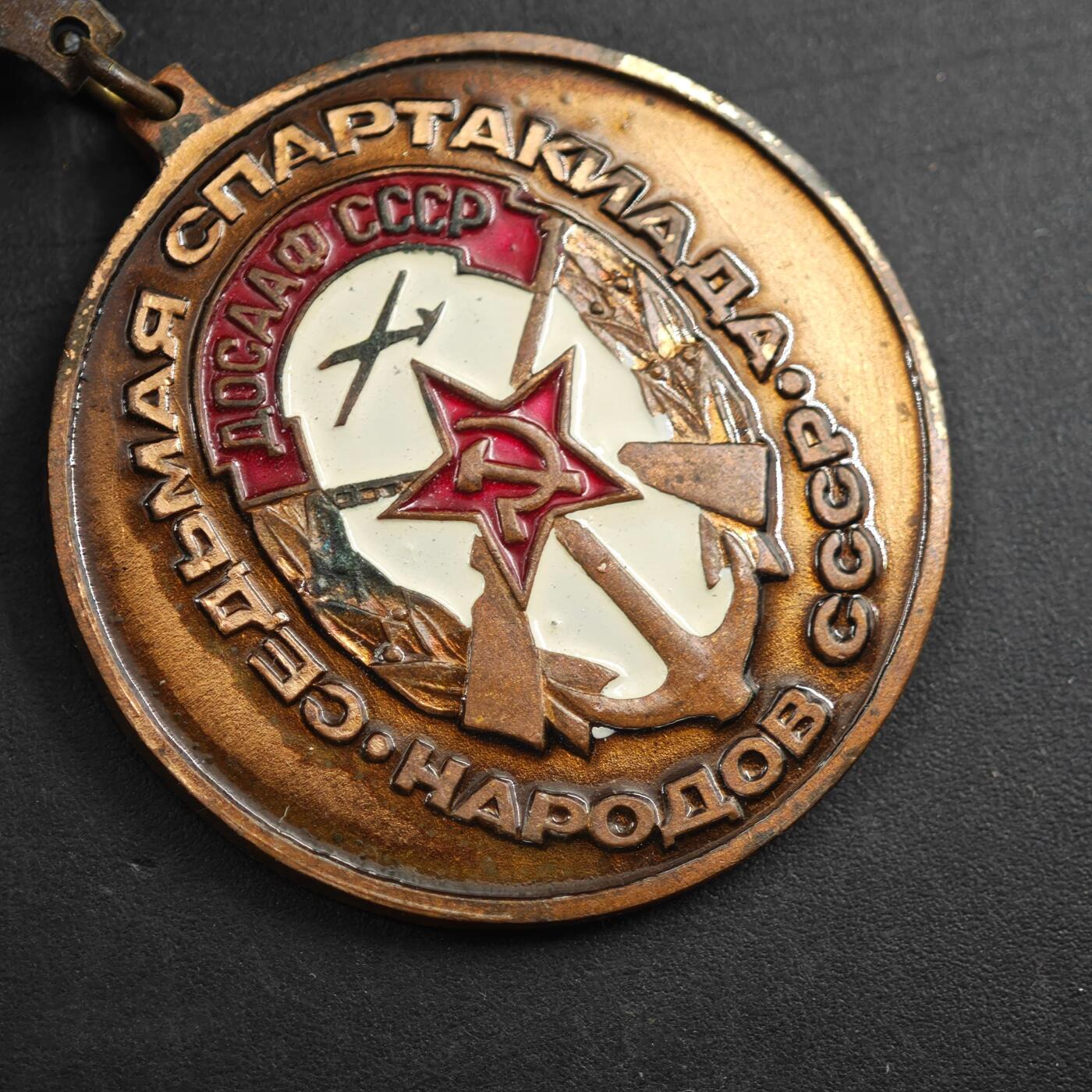 4月23日结束，成斌徽章钱币专场