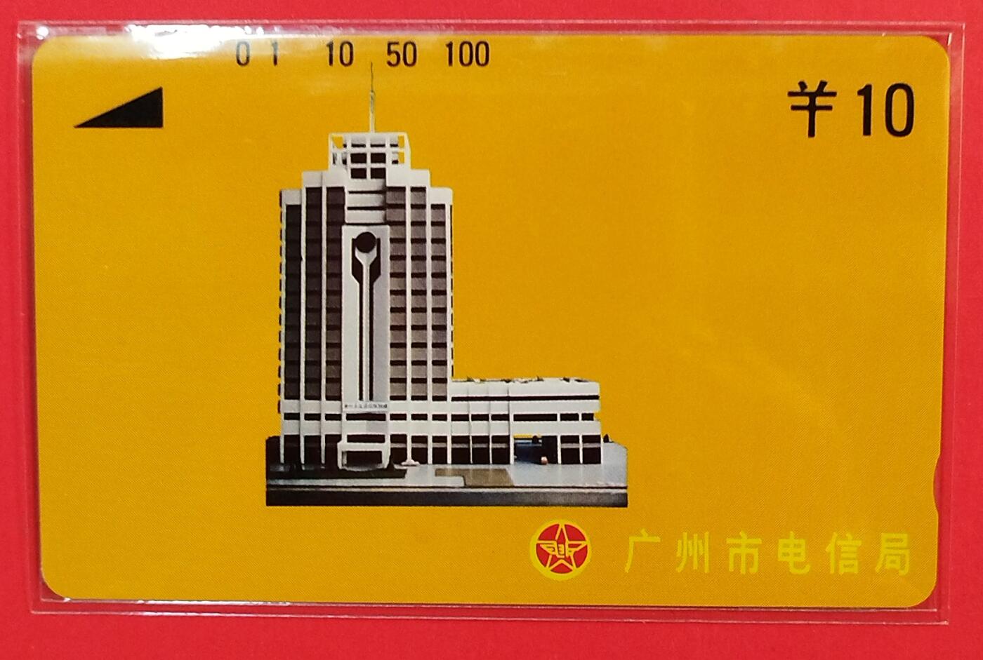 《鸿通俱乐部》拍卖第84期 2026年4月22日21:00延时节拍